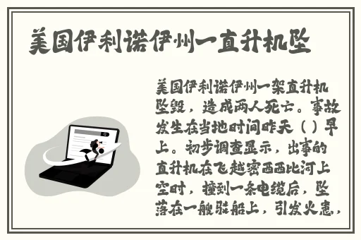 上色软件免费看